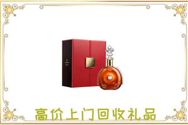 烟台附近回收人头马
