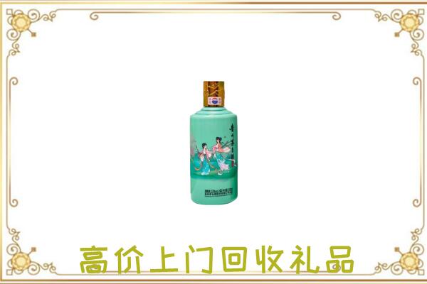 烟台附近回收24节气茅台酒