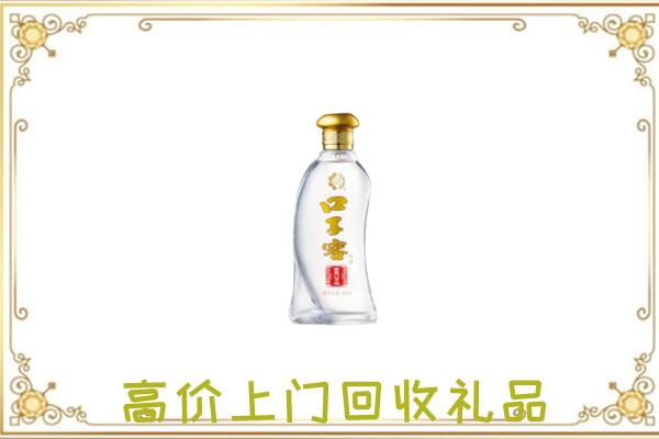烟台周边回收口子窖