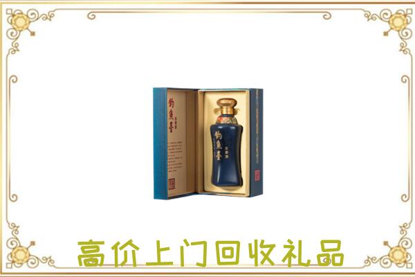 烟台周边回收钓鱼台