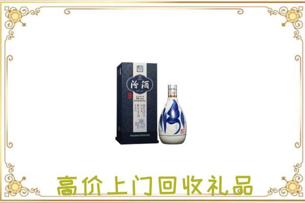烟台周边回收汾酒