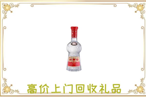 烟台附近回收剑南春