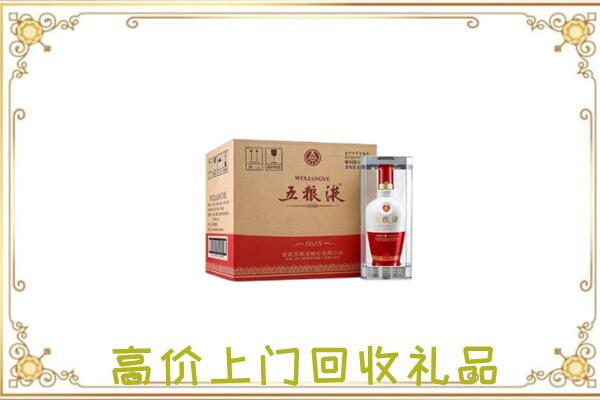 烟台周边回收五粮液