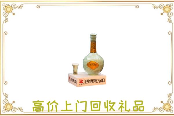 烟台周边回收四特酒