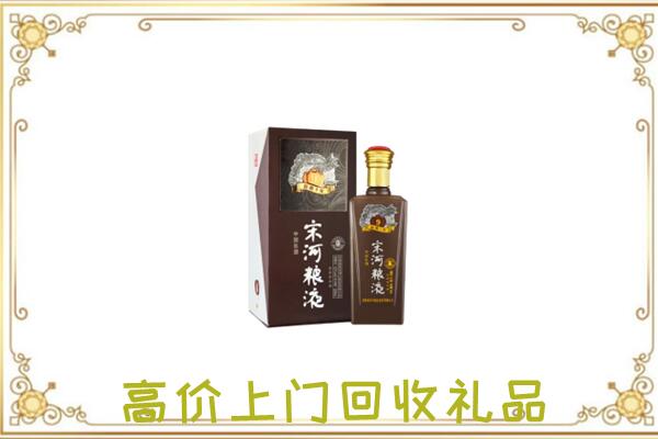 烟台周边回收宋河