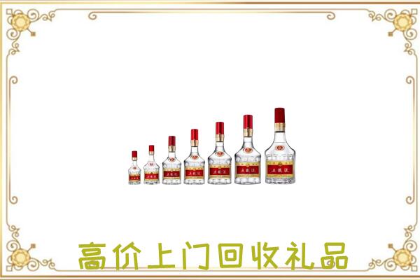 烟台周边回收老酒